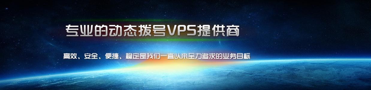 美國vps對比香港vps哪個(gè)更好呢？.jpg