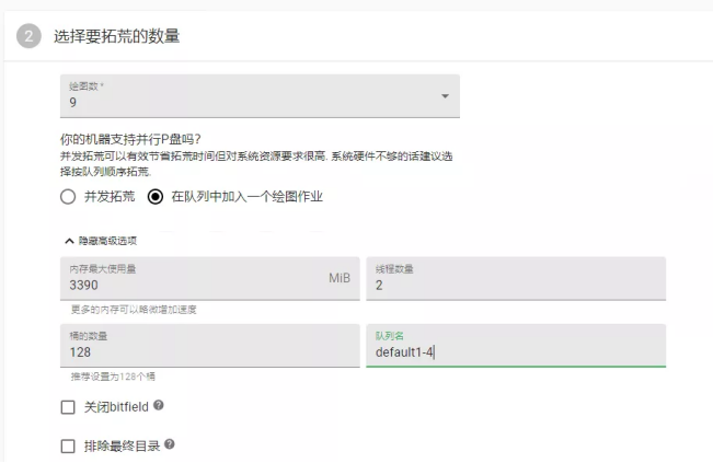 恒訊科技的挖chia奇亞幣心得：分享全自動P圖挖礦技巧.png