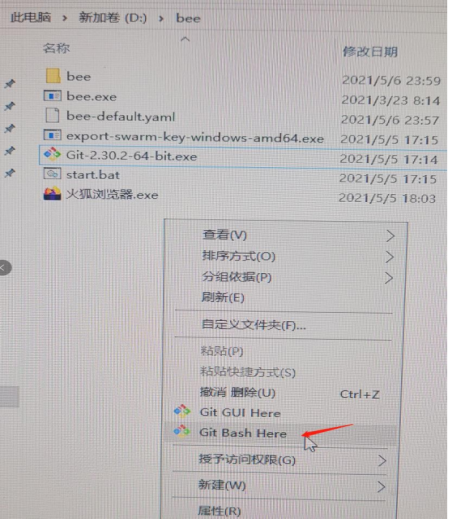 swarm挖礦bzz搭建bee節(jié)點(diǎn)windows教程.png