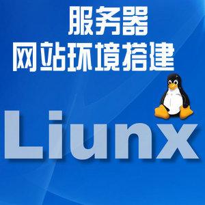 Linux服務(wù)器為何會受歡迎？.jpg