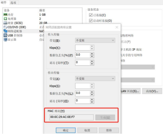 vmware怎么克隆虛擬機(jī).png