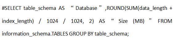 如何使用SSH命令行檢查MySQL數(shù)據(jù)庫(kù)的大??？..png